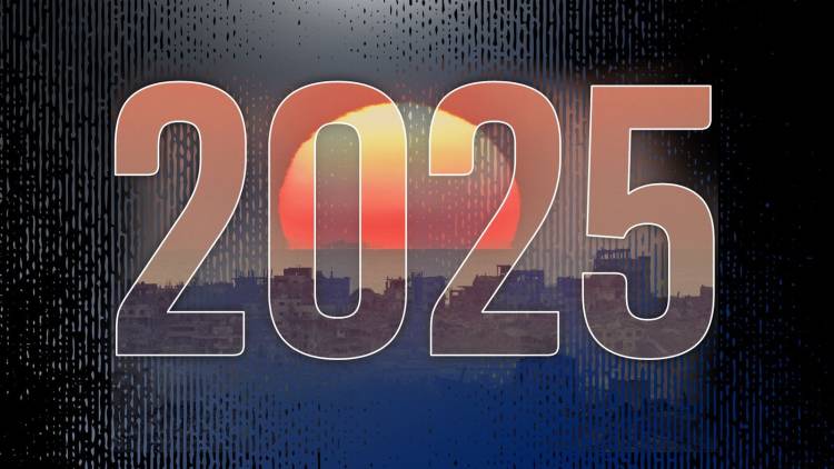 عام 2025 والتحولات الكبرى من غزة إلى الذكاء الاصطناعي 